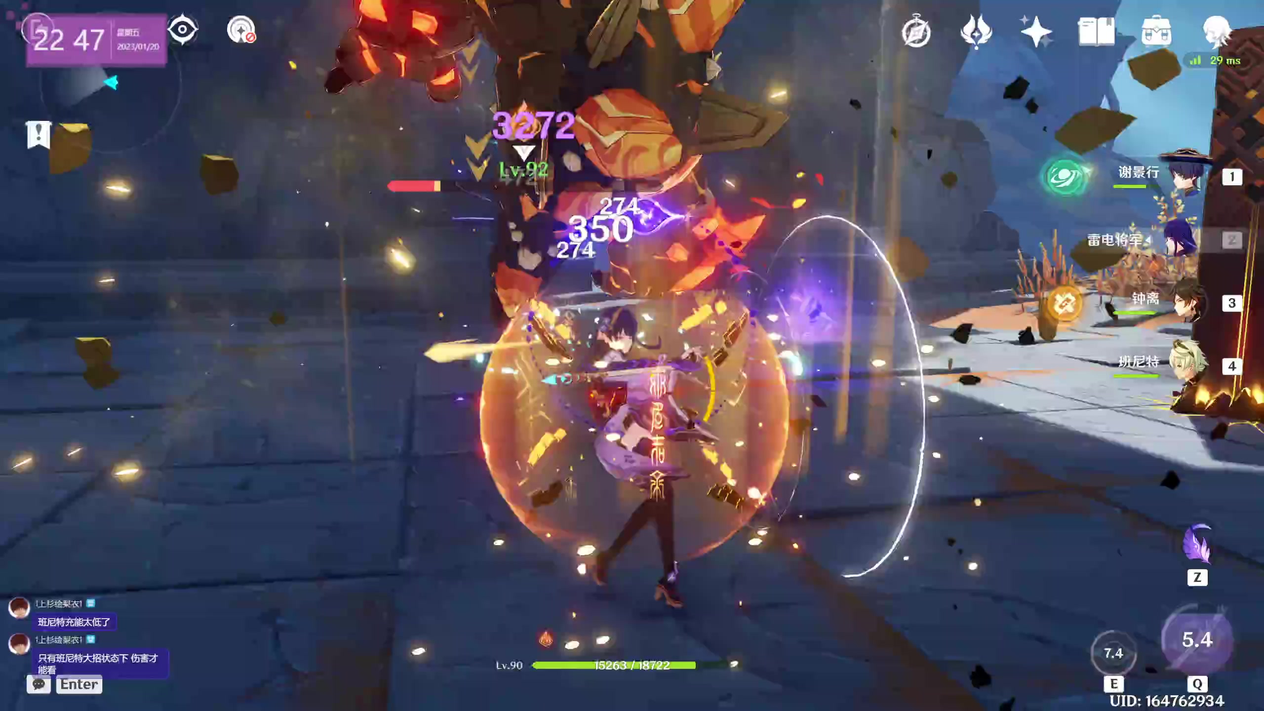 【2023-01-20 22点场】宝贝薇阿：宝贝薇：火鸡主播~71825