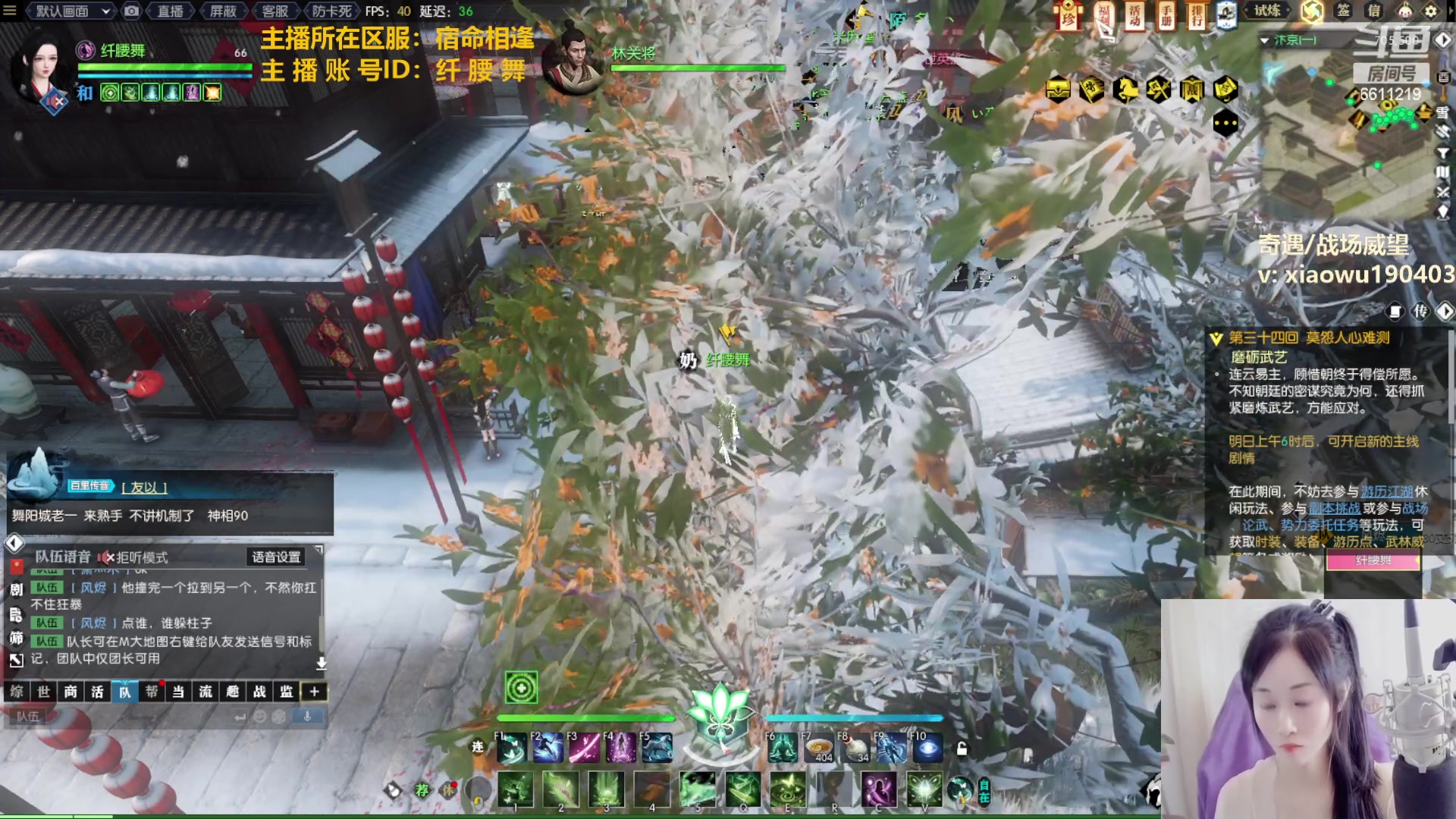 【2023-01-21 00点场】纤腰细舞：暖声萌妹—首次帮战指挥