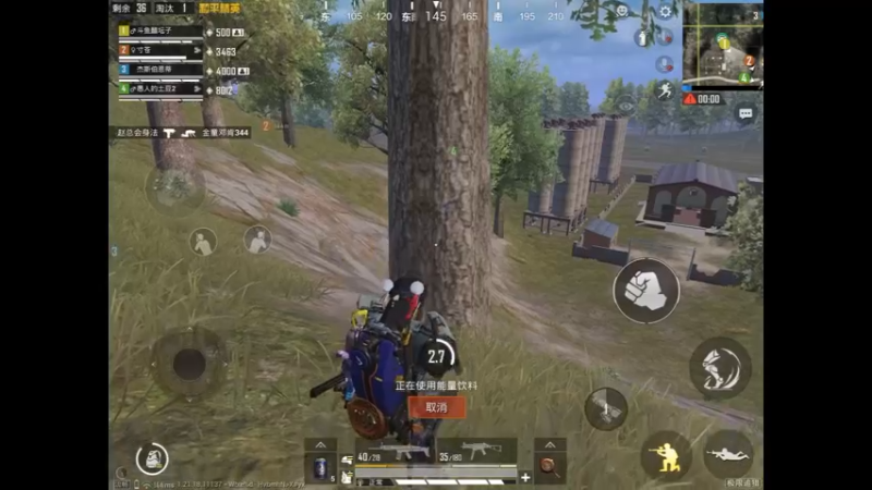 上水塔帮队友架枪