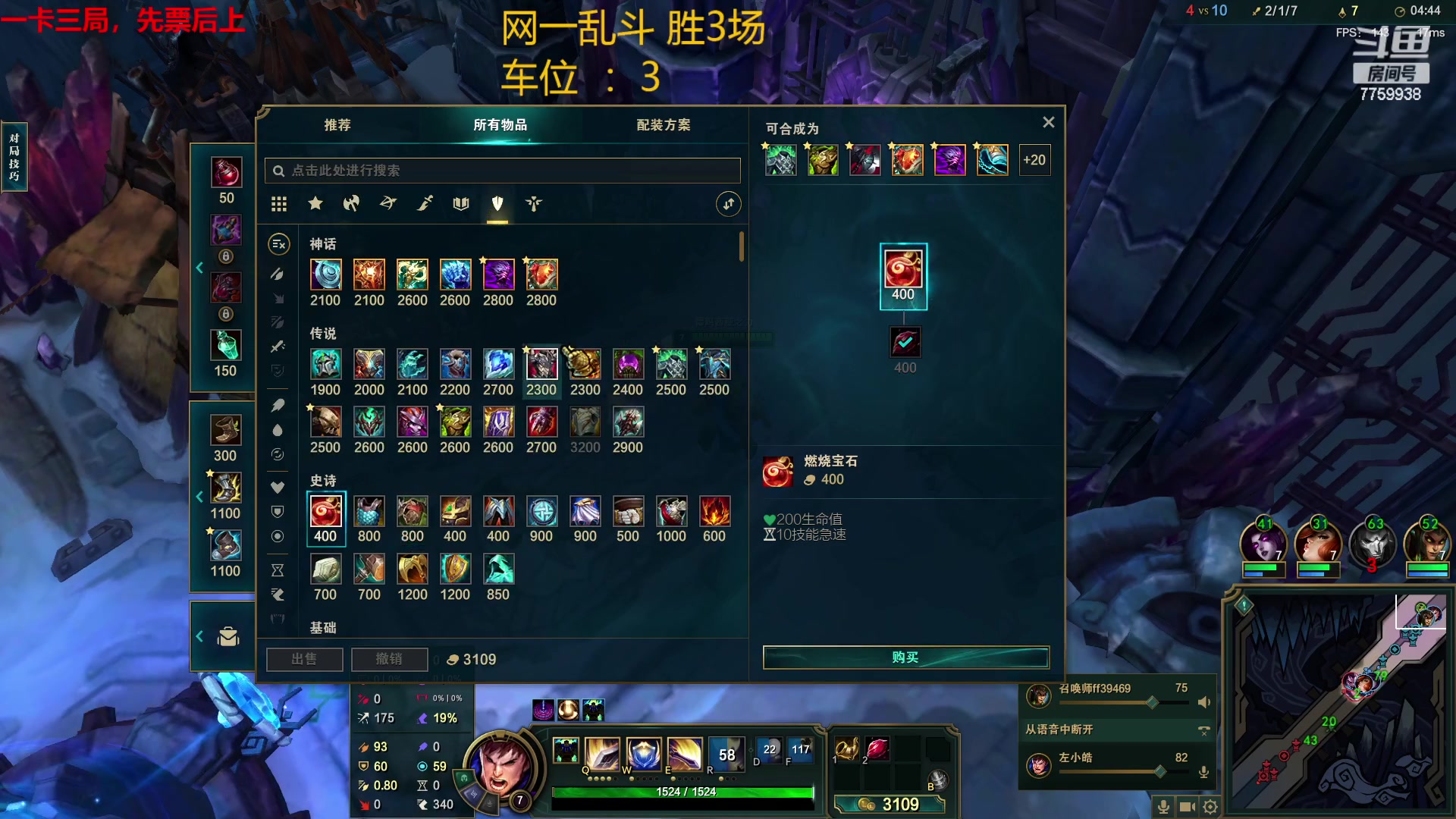 【2023-01-20 22点场】山有木兮木无期丶：网一大乱斗2=3