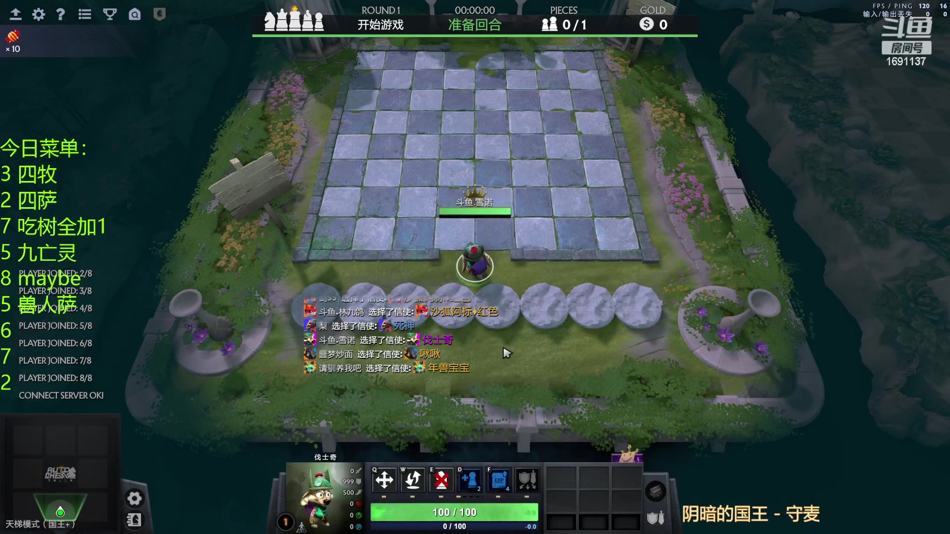 【2023-01-20 21点场】囧啥都不懂雪诺：新年快乐2023冲啊