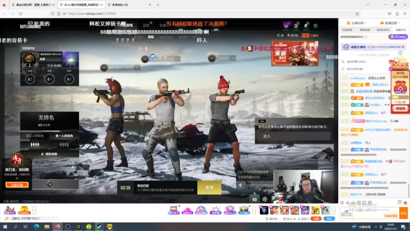 【2023-01-21 20点场】暴走的银剑君丶：银剑君：新年快乐，各位宝贝！