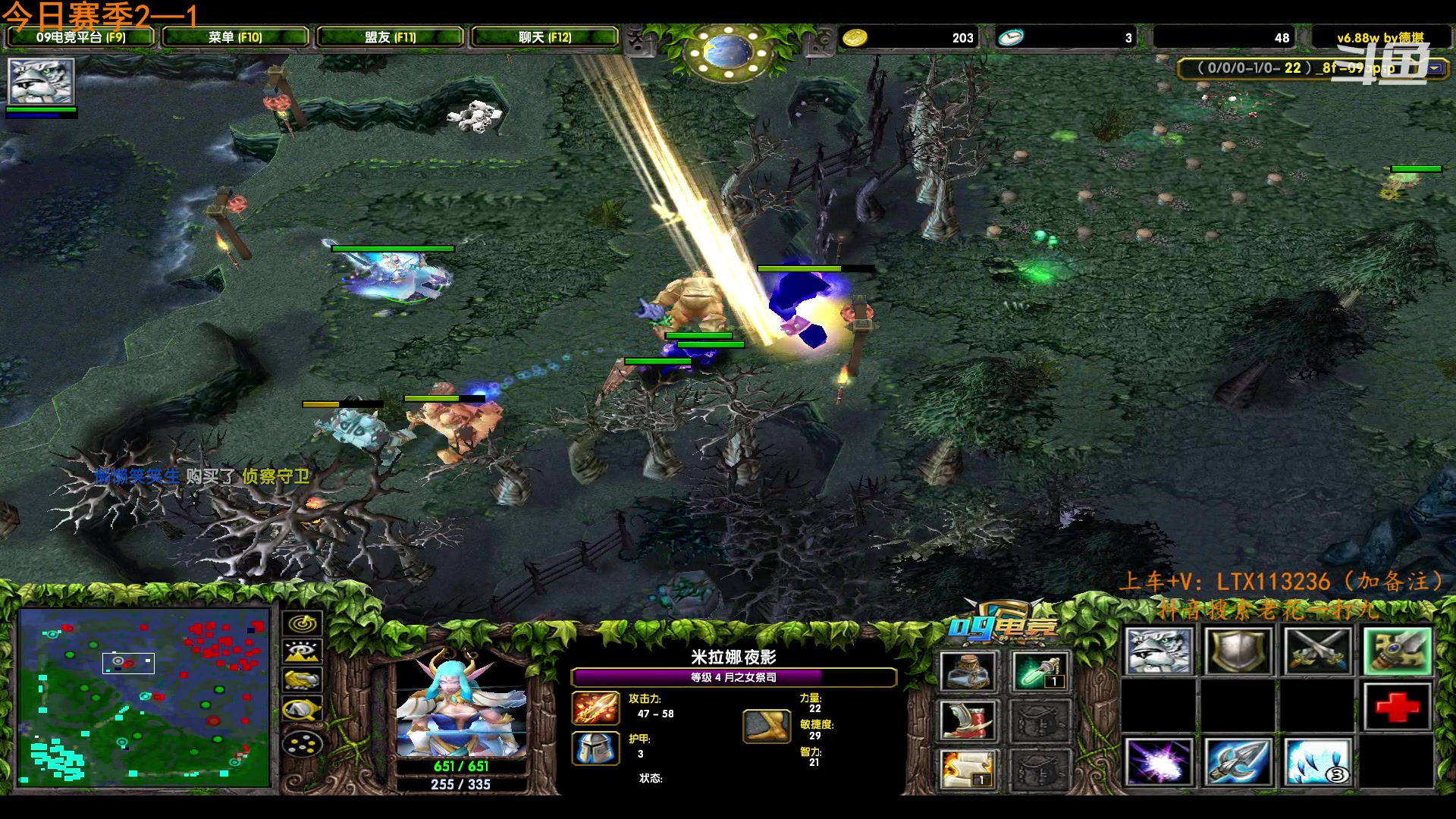 【2023-01-19 00点场】老花一打九：认真对待每盘dota,绝不向图b势力低头