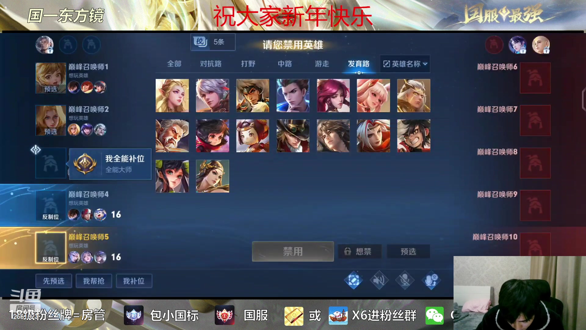 【2023-01-21 18点场】冲酱ccc：祝大家除夕快乐！新年快乐！