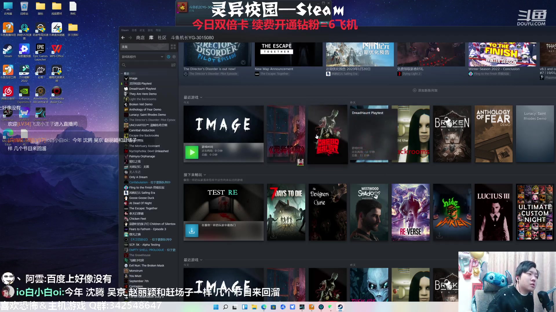 【2023-01-21 21点场】机长YG：【机长】除夕快乐！直播中！