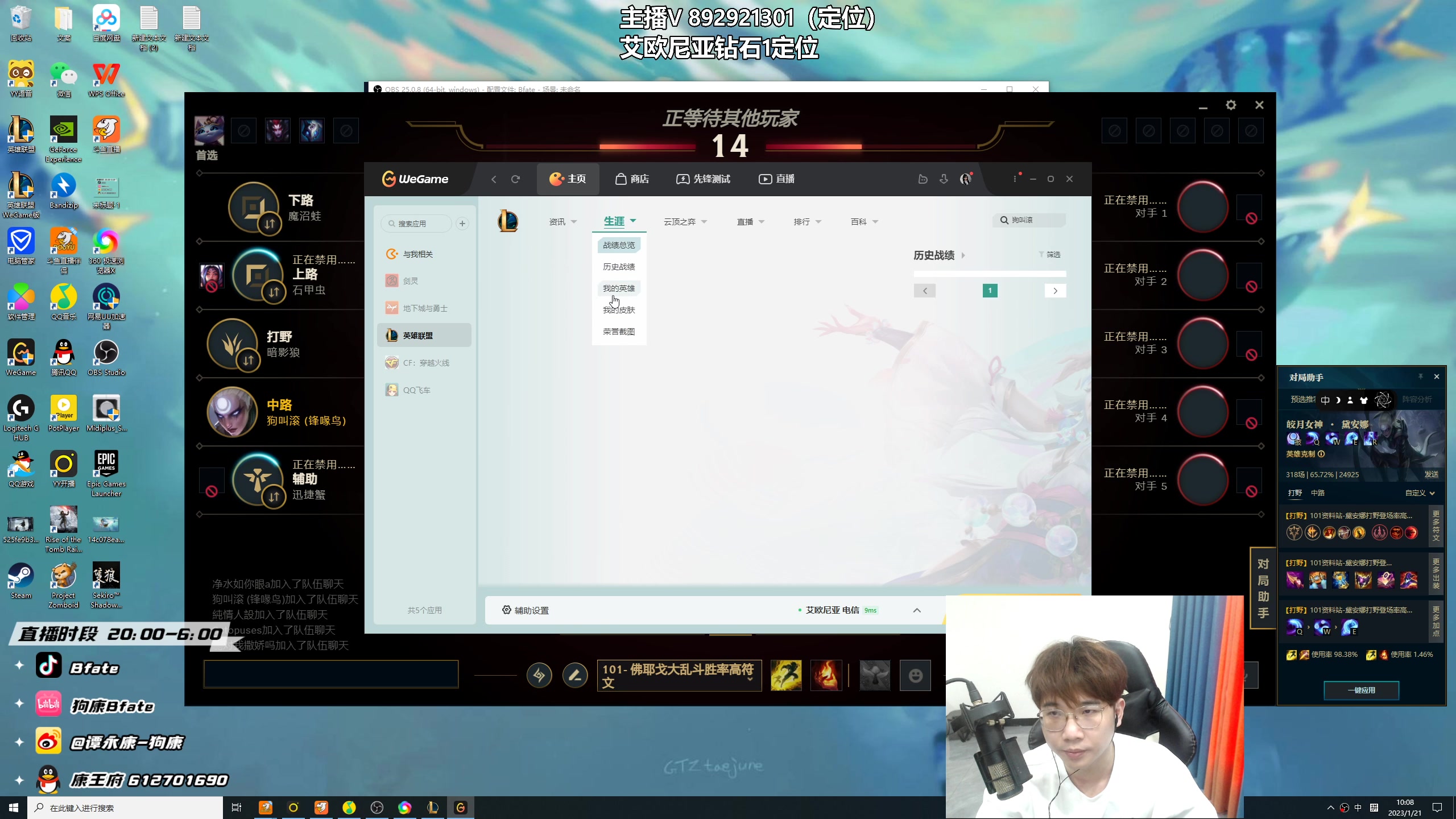 【2023-01-21 09点场】狗康Bfate丶：真的无敌！全新半肉皎月定位10连胜教学！