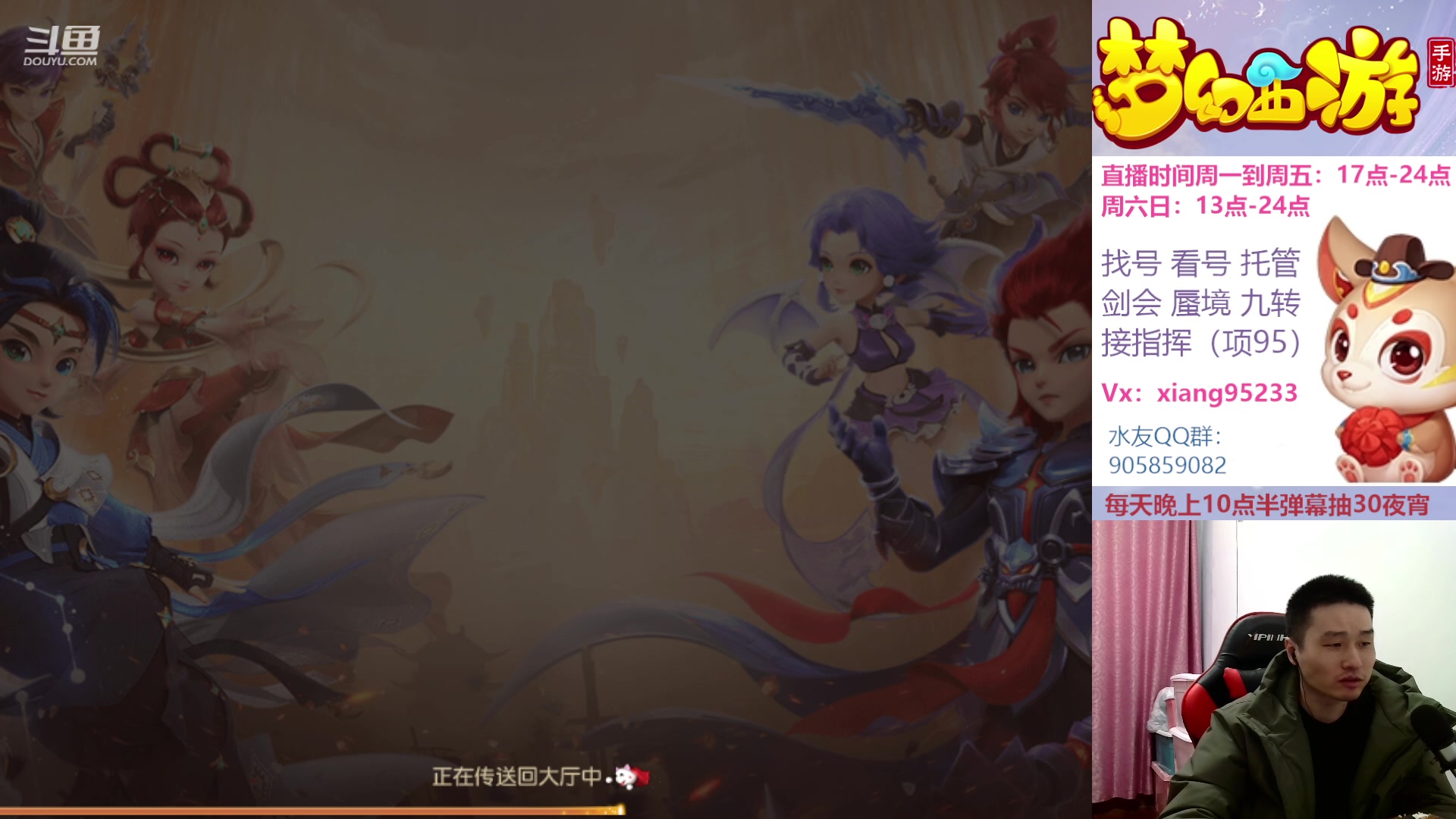 【2023-01-21 18点场】项95：永不摆烂的项前冲