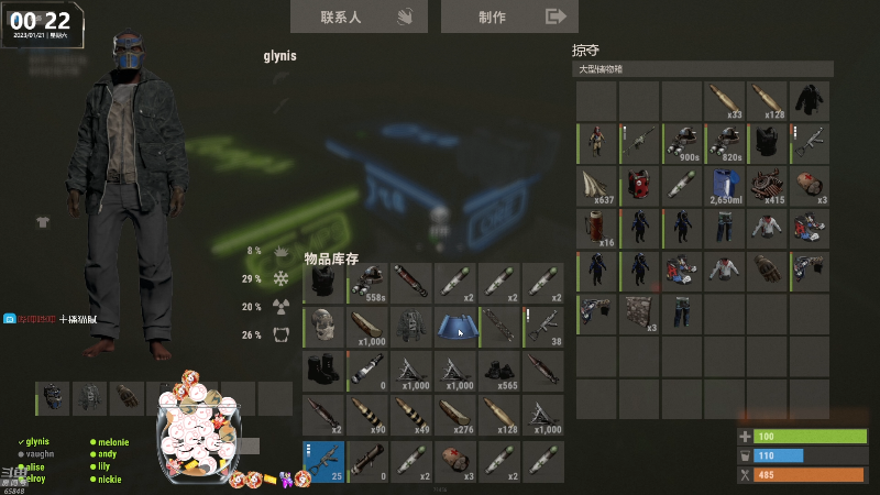 【热门游戏】Happy丨猫腻的精彩时刻 20230121 00点场