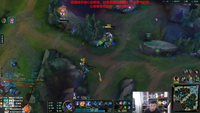 【英雄联盟】孙悟空丨兰林汉的精彩时刻 20230121 12点场