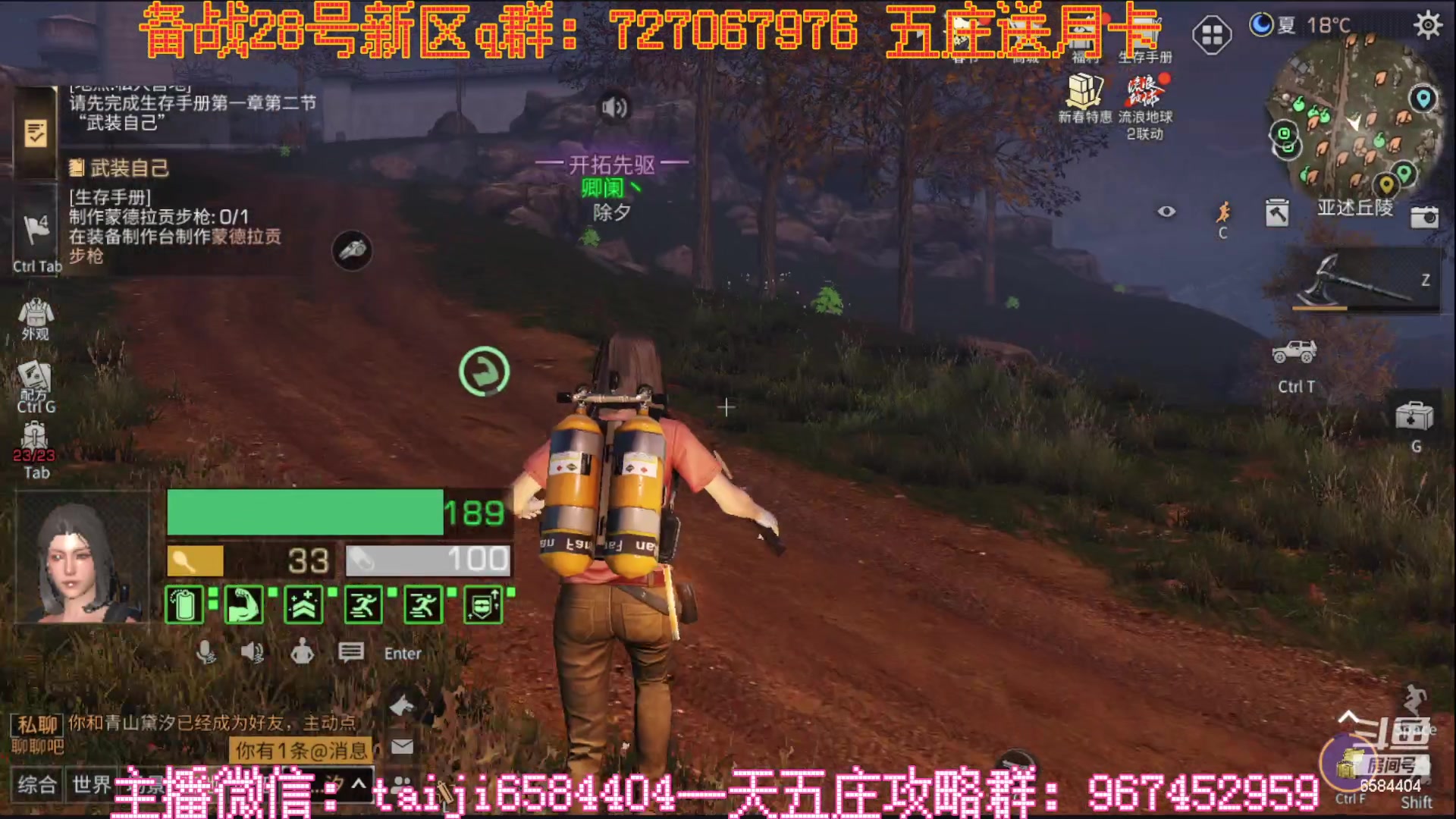 【2023-01-21 12点场】中华田园冯太极：新区6庄攻略，有问必答