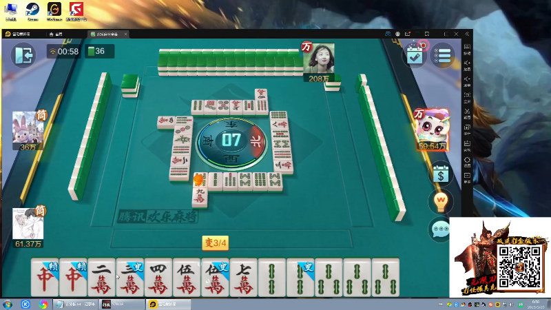 【格斗游戏】战神_河池VR的精彩时刻 20230121 07点场