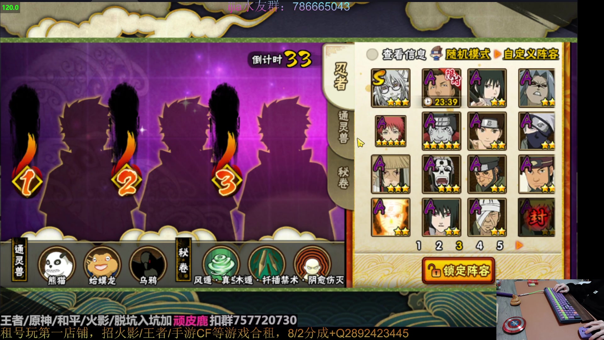 【2023-01-21 13点场】VanGogh浪子：浪子：除夕！平安喜乐