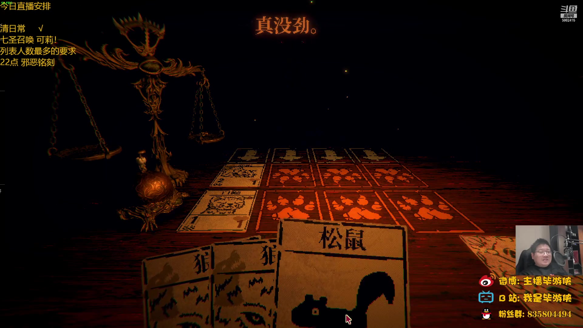 【2023-01-19 21点场】毕游侠：STEAM邪恶铭刻