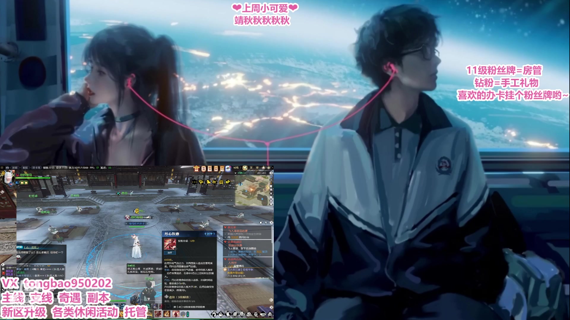 【2023-01-20 12点场】柠萌小瞳宝丶：【宅女瞳宝】传说永恒等你啊~～