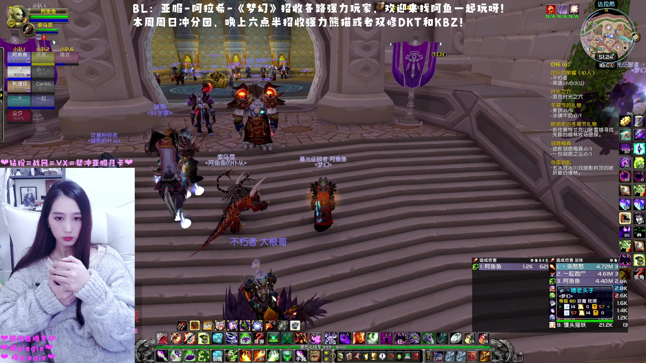 【2023-01-15 17点场】阿鱼鱼鱼鱼呀：亚服：晚上25人冲分团❤