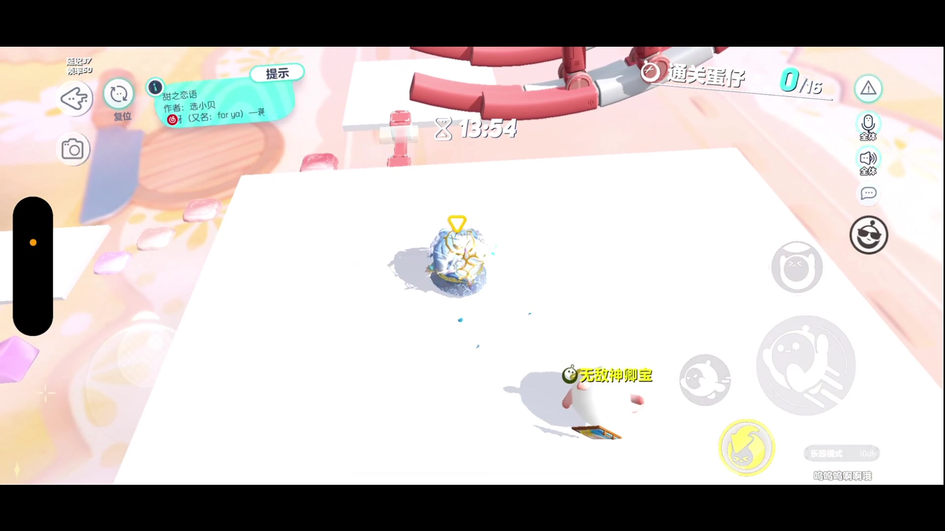 【2023-01-21 00点场】BLUE呀丶：除夕快乐今天不播明天来~