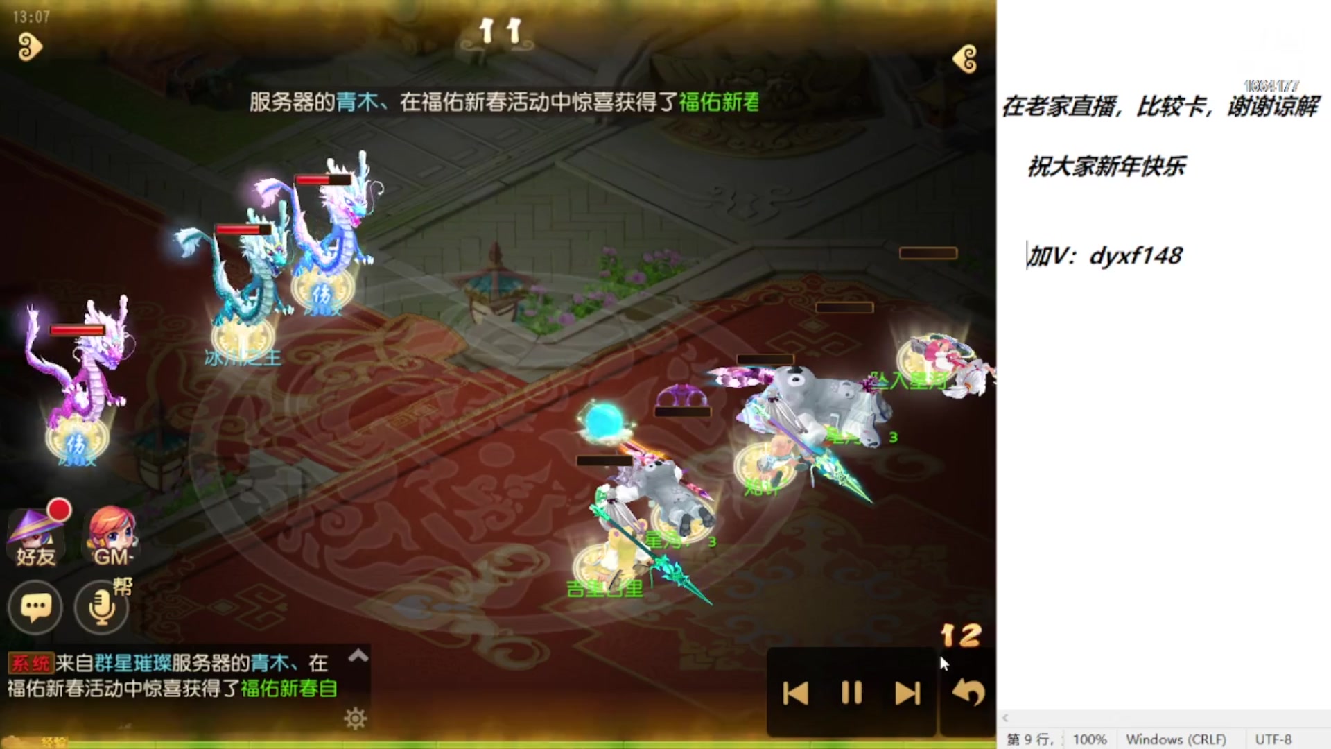 【2023-01-21 12点场】我叫小小小方：专业精锐，找我就对了