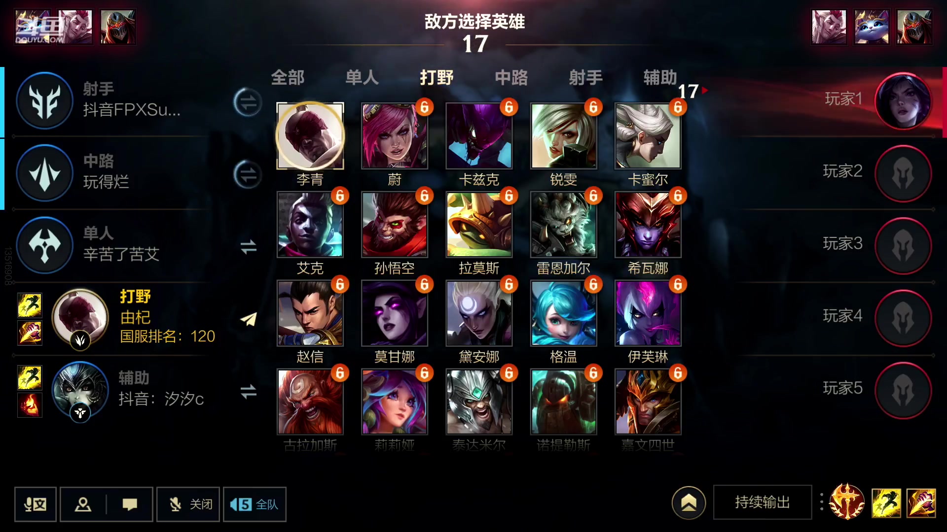 【2023-01-21 08点场】若念king：新赛季冲第一  第一惩戒