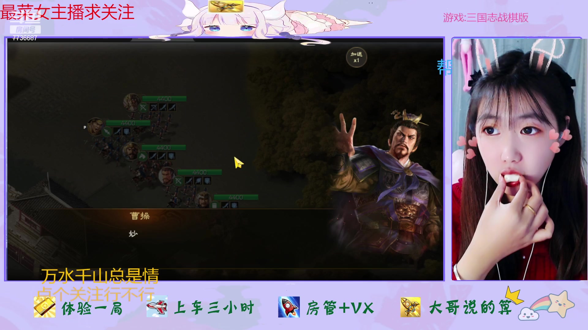 【2023-01-21 16点场】停留在雨中Cium：双倍，新年快乐，三国志战旗版