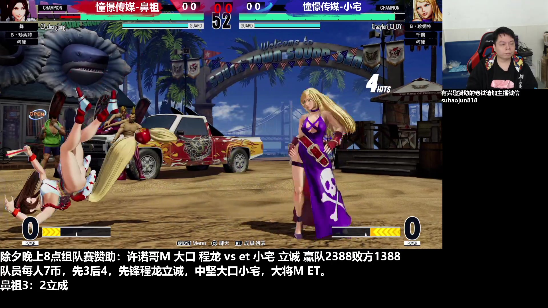 【2023-01-21 19点场】格鬦家大口：憧憬大口：憧憬传媒独家冠名！