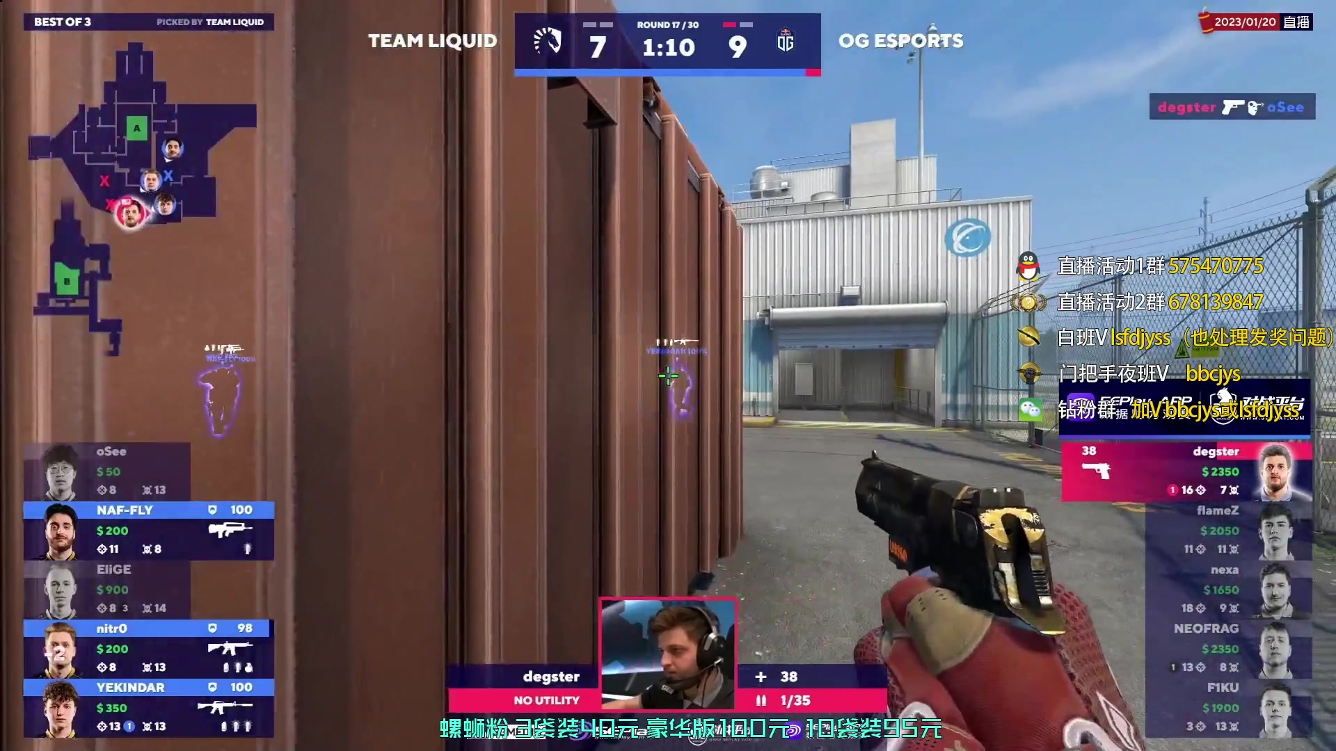 【2023-01-20 22点场】sakula吴润波：全程解说blast~