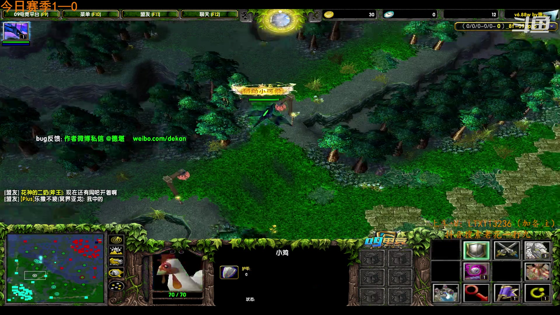 【2023-01-19 19点场】老花一打九：认真对待每盘dota,绝不向图b势力低头
