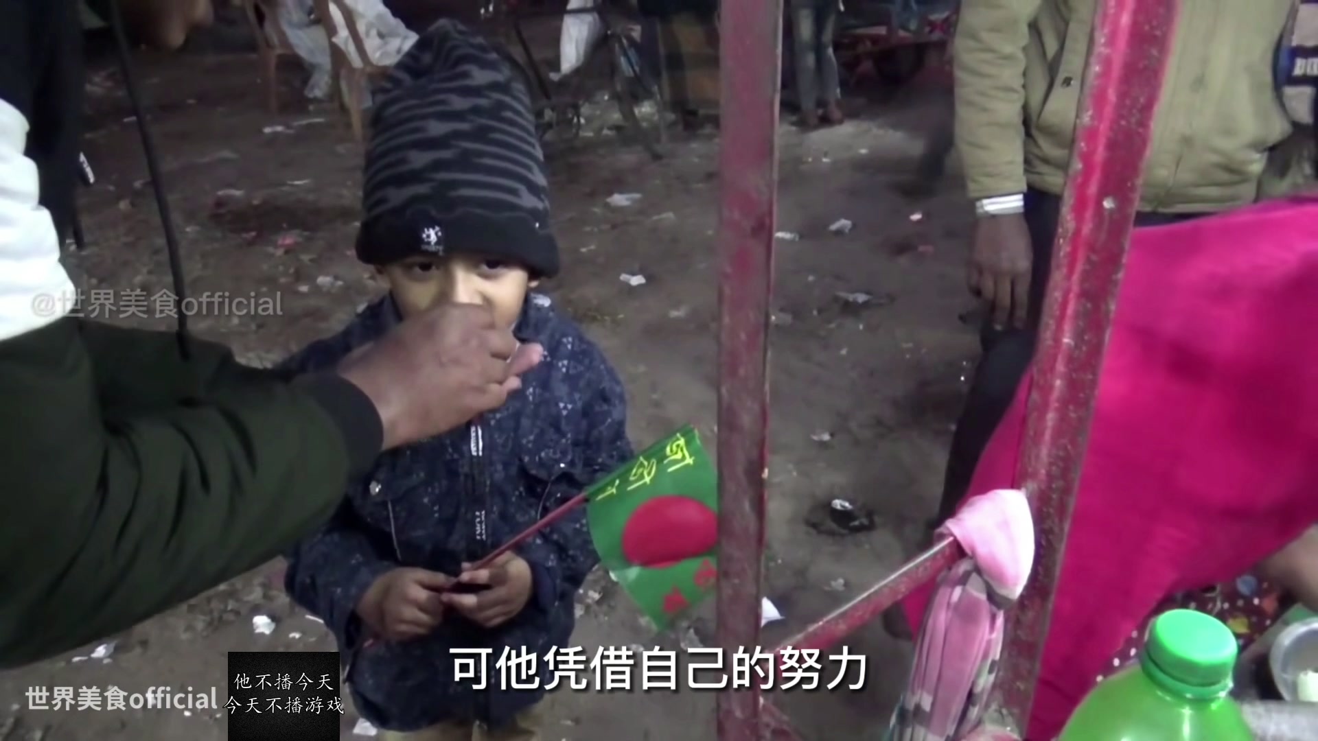 【2023-01-21 16点场】尐表哥：一月的精神焕发！