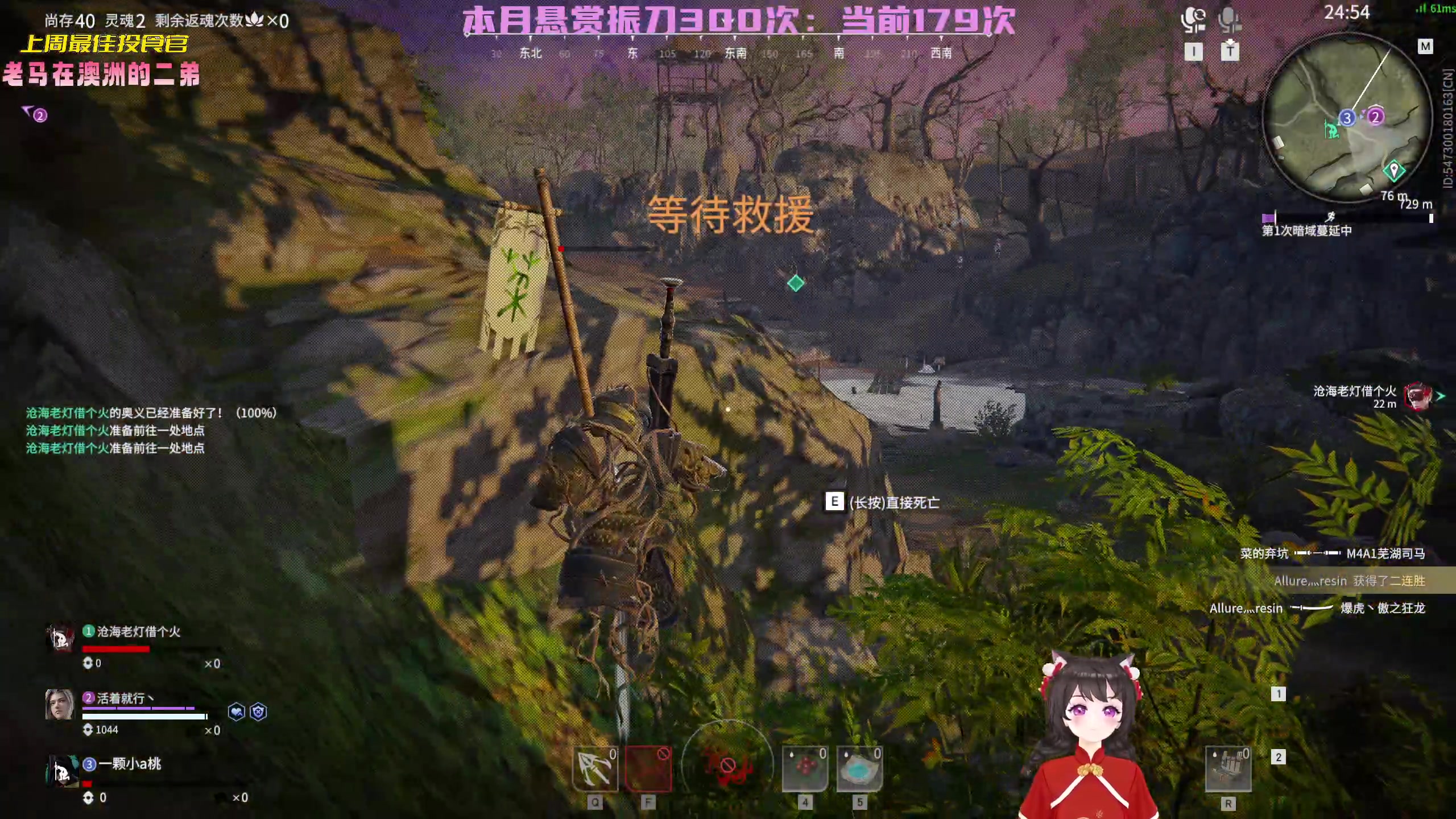 【2023-01-20 20点场】一颗小a桃：【小奶团】桃灵儿变强的第206天