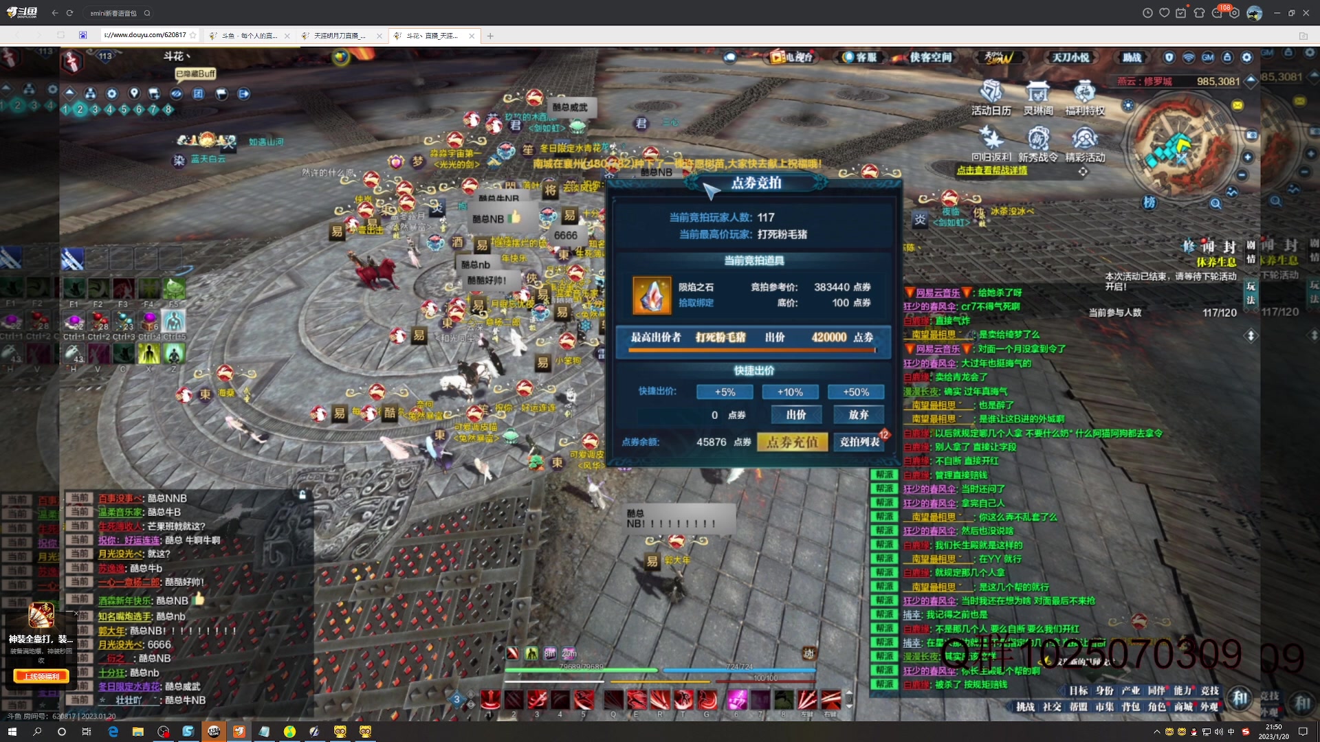 【2023-01-20 21点场】燕徊硯：阿瑟：说英雄谁是英雄