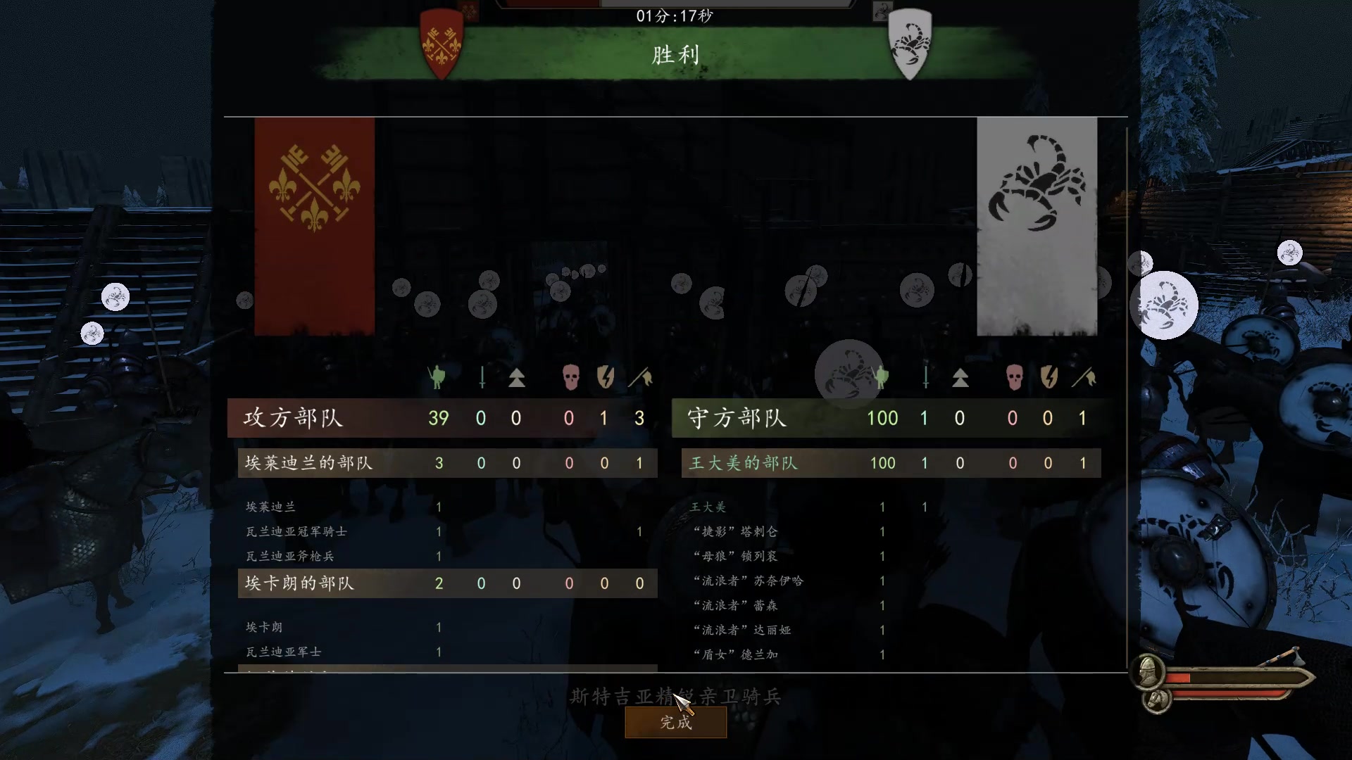 【2023-01-20 15点场】蝎i子：骑砍2：自立初期