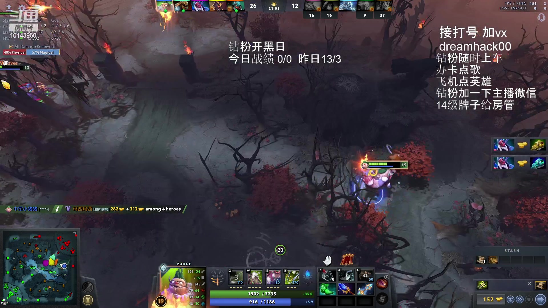 【2023-01-20 14点场】毛子dreamhacker：Tk乱杀！！！