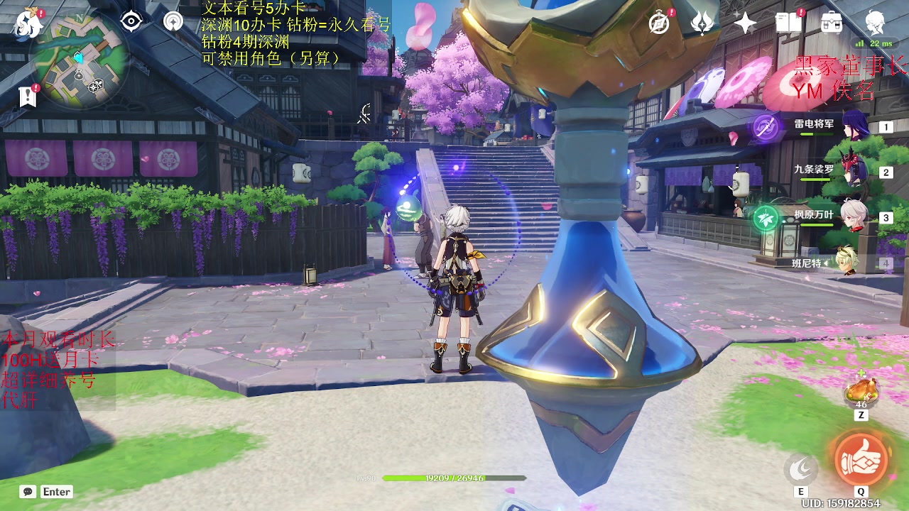 【2023-01-21 00点场】刻晴天下第一优雅：七圣活动报名中