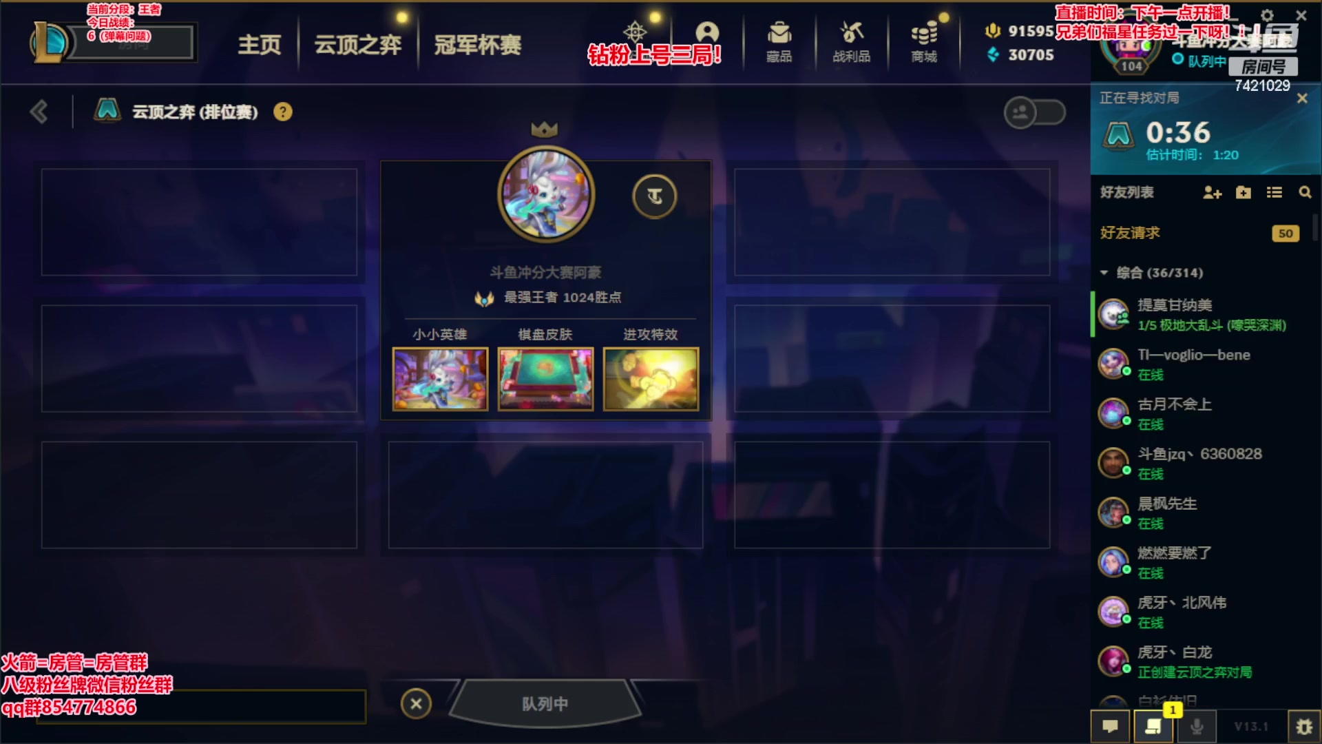 【2023-01-21 17点场】阿豪ei：除夕快乐呀！！！