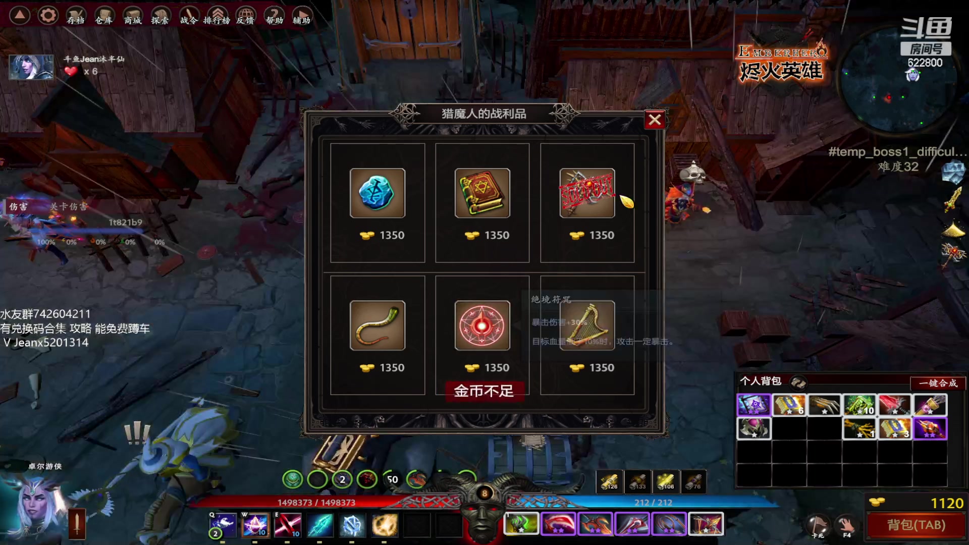 【2023-01-21 21点场】Jean沐半仙：)沐半仙 烬火英雄 除夕快乐