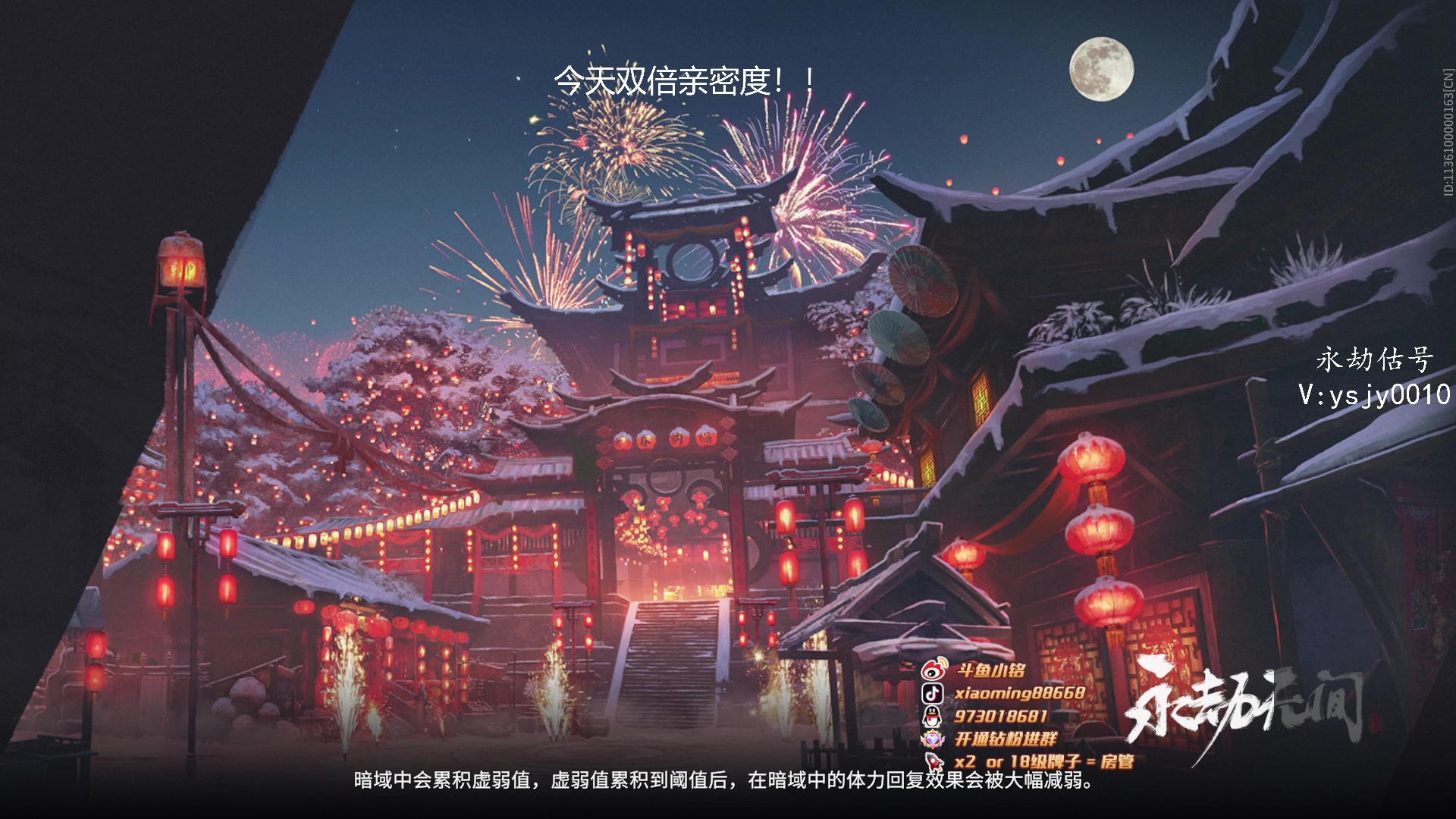 【2023-01-21 15点场】小铭XiaoMing阿：小铭：新年快乐宝贝们！