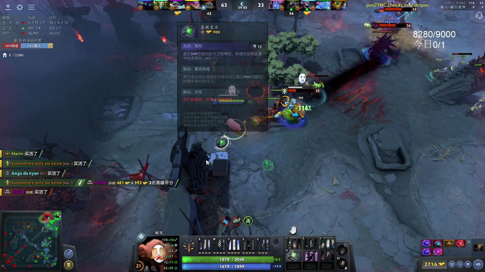 【2023-01-20 23点场】清清清清倾：认真上个9000