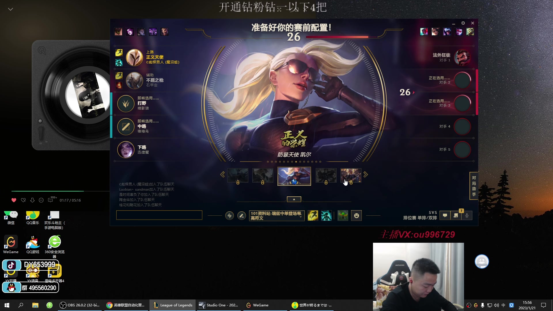 【2023-01-21 15点场】暗夜猎手光头强：第一vn：新年快乐鸭！