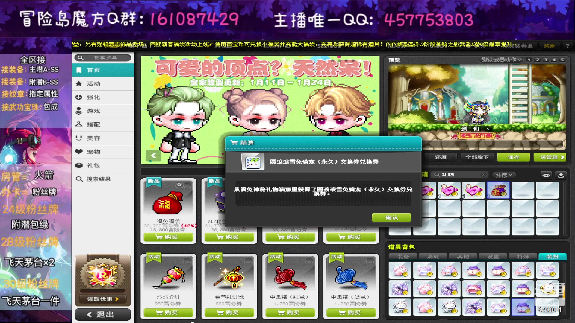 【2023-01-21 11点场】Yehooo：大家新年好鸭！