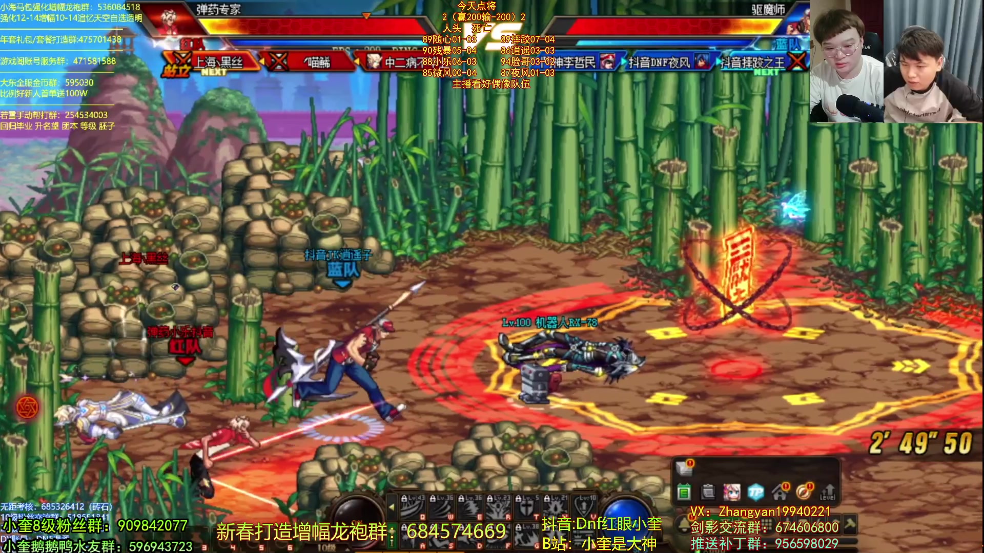 【2023-01-20 23点场】红眼小奎：顶级44+奎布斯+鸭鸭