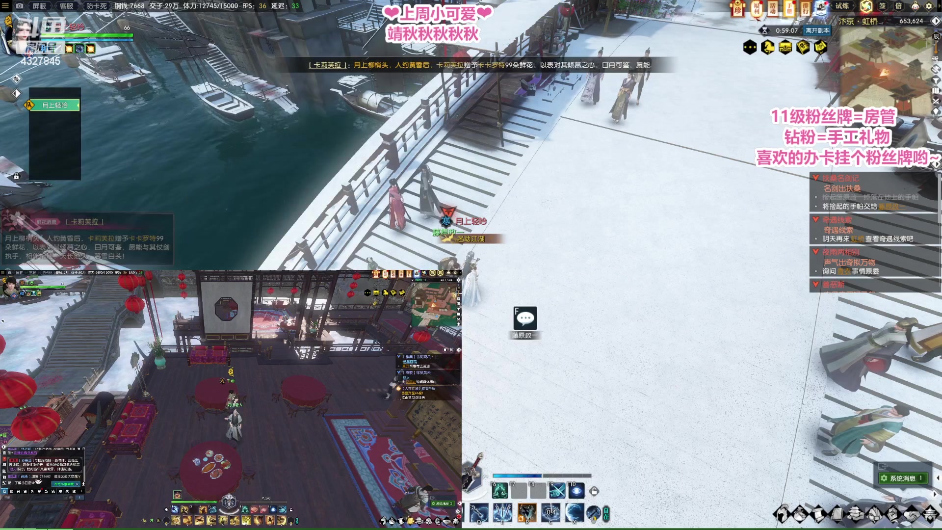 【2023-01-21 02点场】柠萌小瞳宝丶：【宅女瞳宝】传说永恒等你啊~～