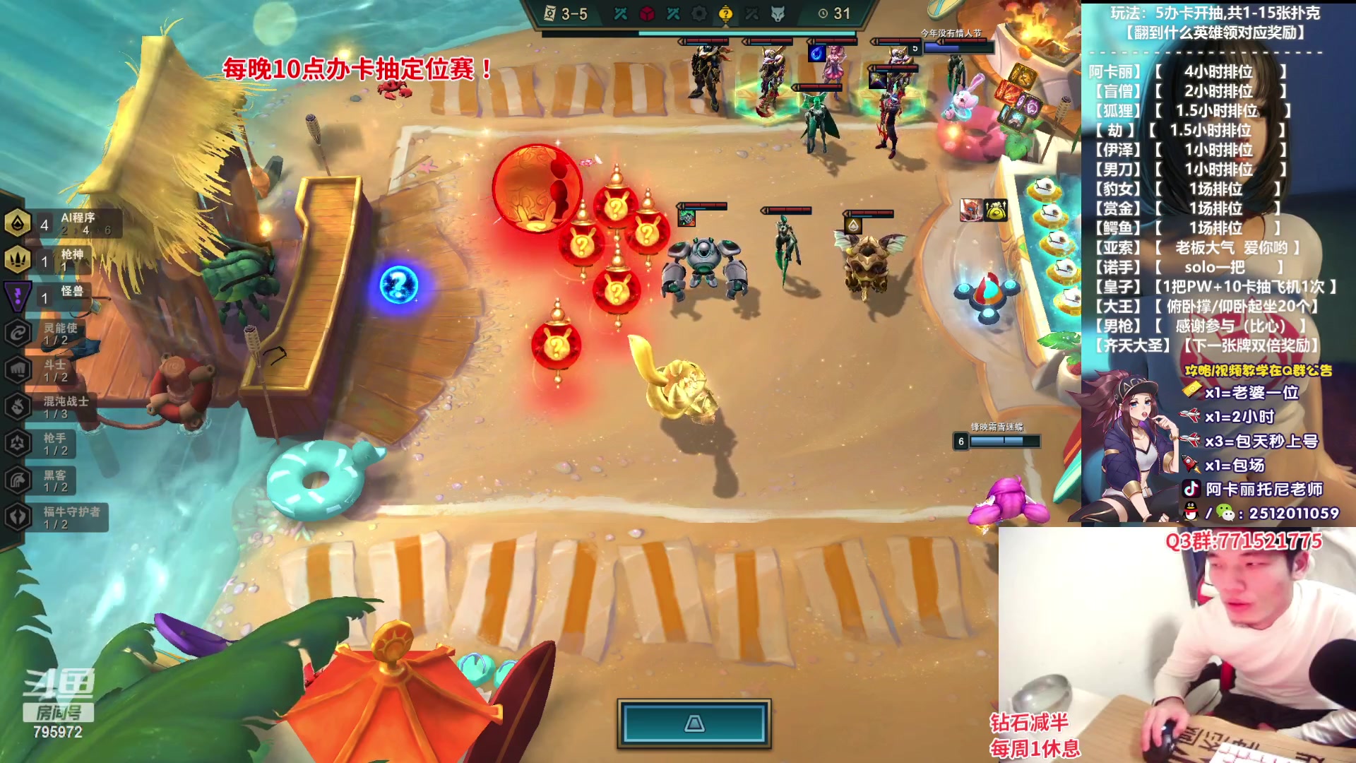 【2023-01-21 04点场】Akl托尼老师：阿卡丽：诸神大战开始了！办卡安排定位