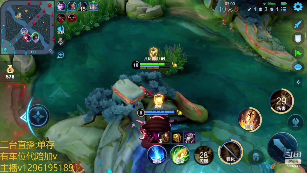 【2023-01-20 22点场】A老回：有车位 国服莱西奥带粉上车