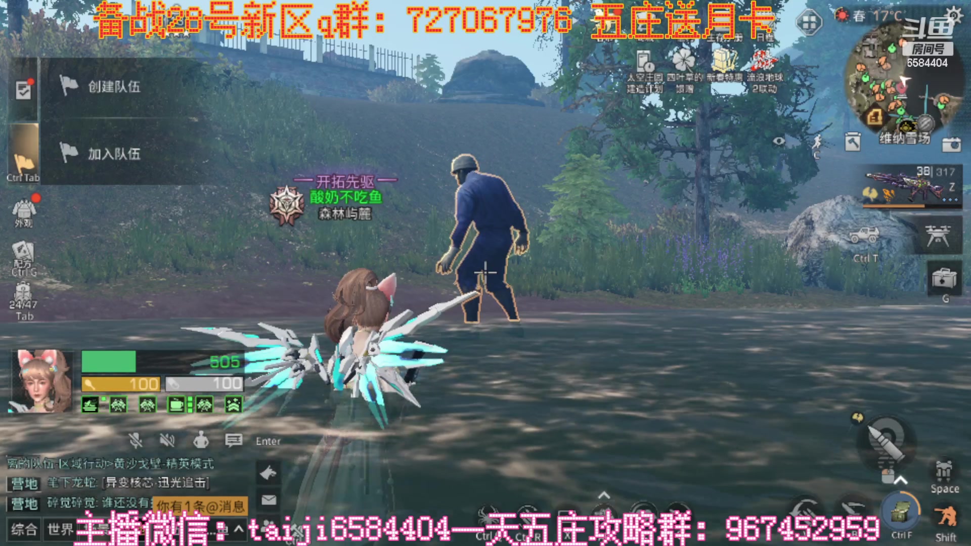 【2023-01-20 22点场】中华田园冯太极：新区6庄攻略，有问必答