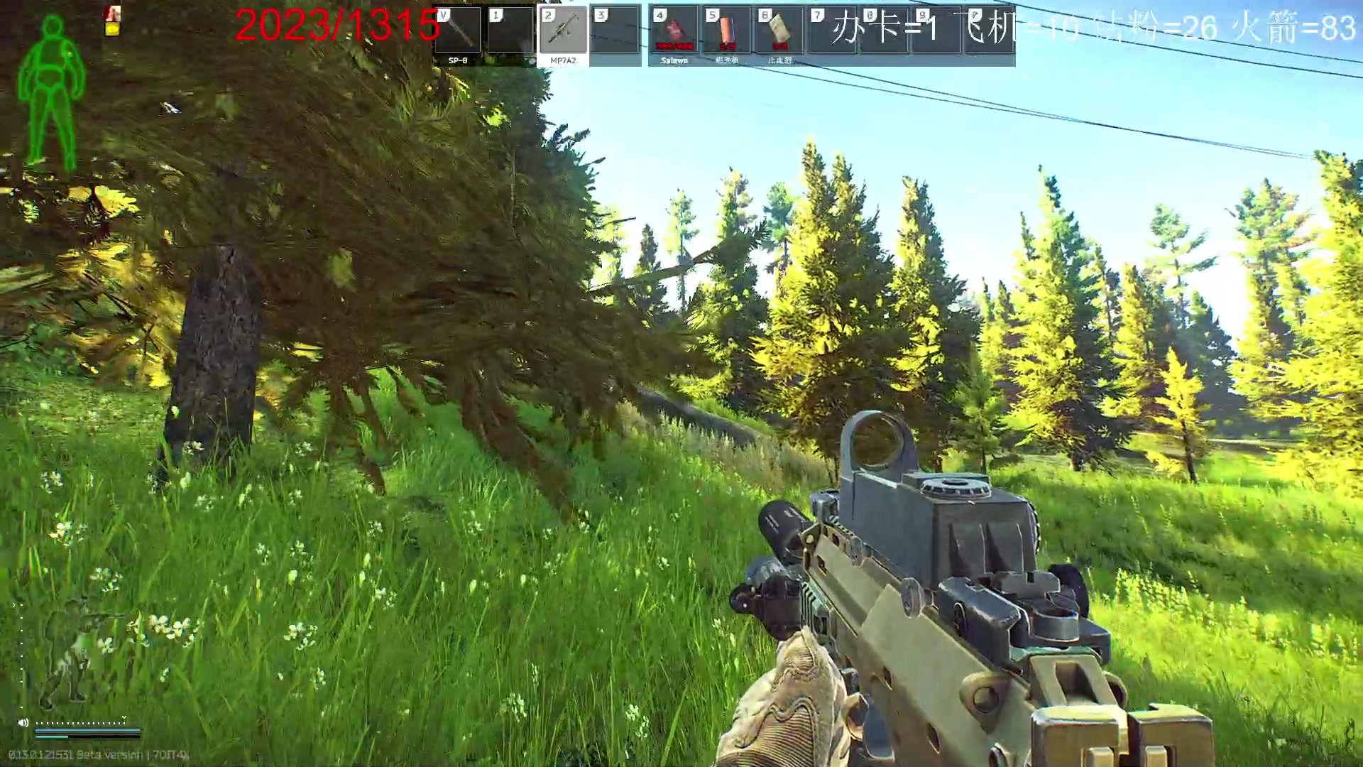 【2023-01-21 12点场】郑伟丶：大哥大嫂过年好 86828