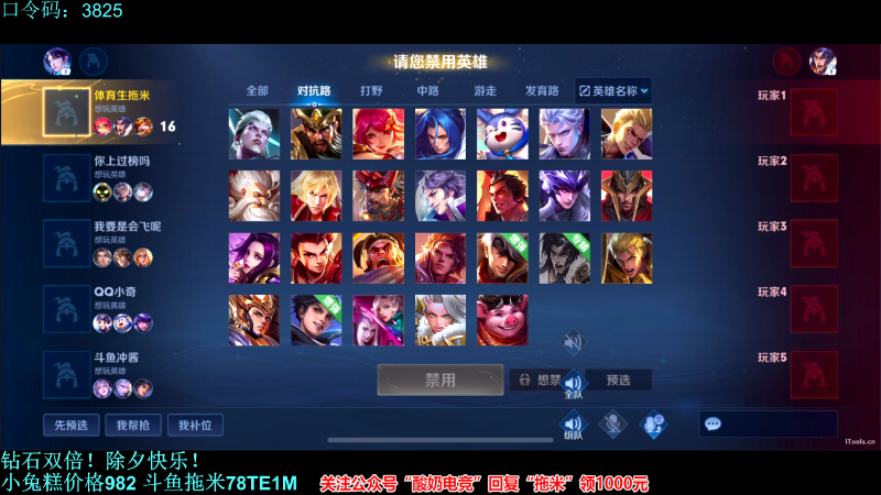 思思：？