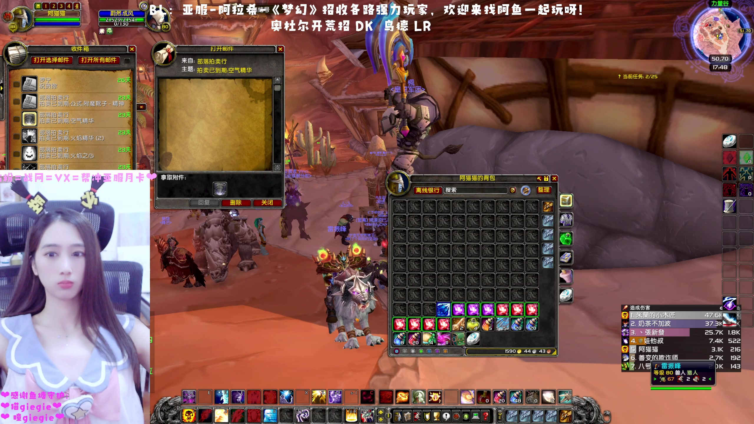 【2023-01-18 17点场】阿鱼鱼鱼鱼呀：亚服：梦幻开荒团排排名单❤