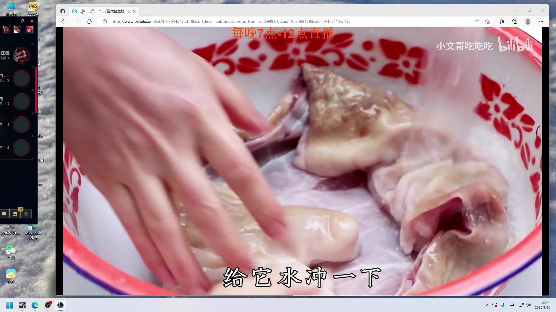 【2023-01-20 22点场】主播油条：油条:直播中!1000AP阿木木中单！