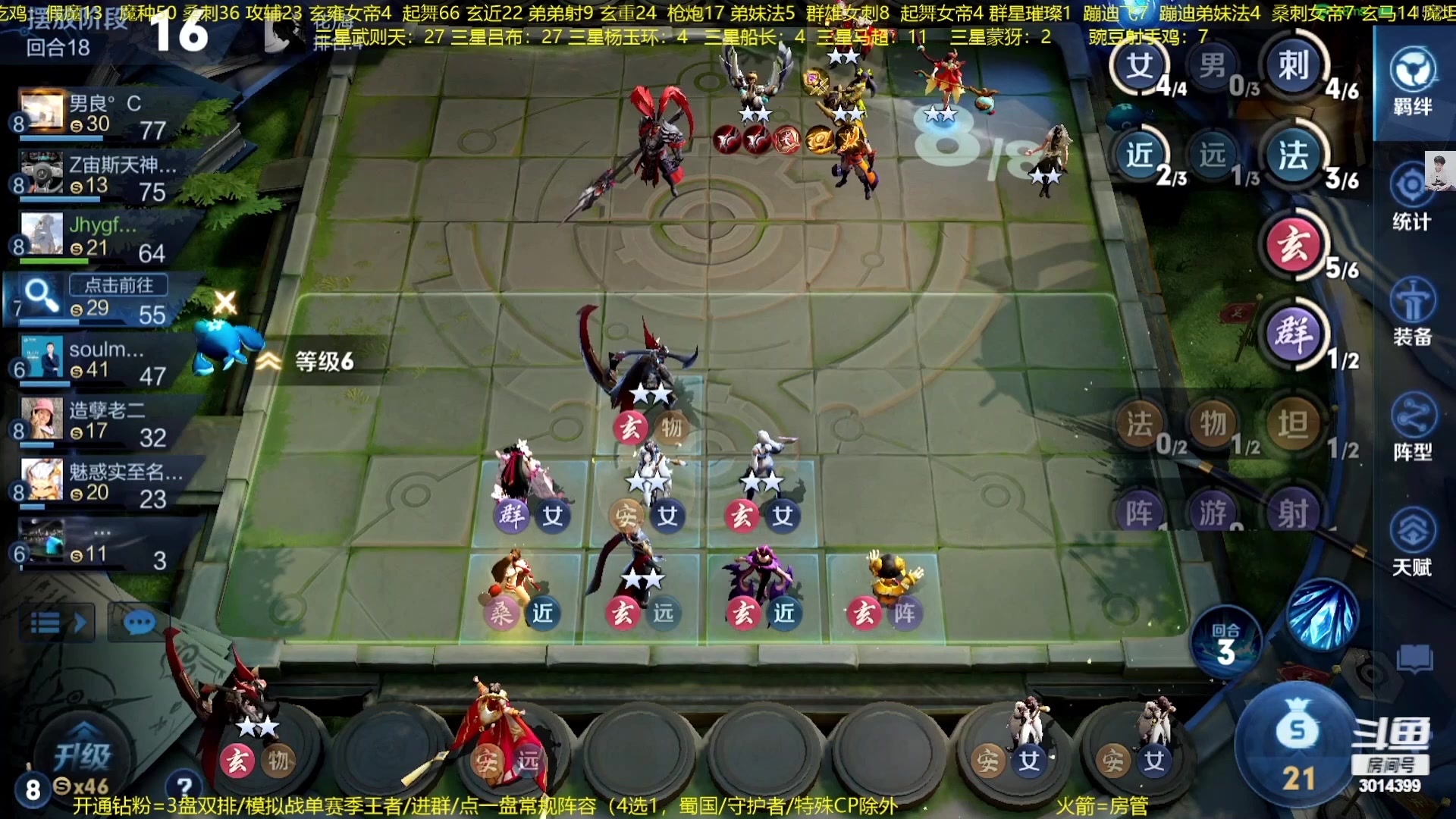 【2023-01-21 04点场】甄知棒：吕布婉儿1V10，整活豌豆射手