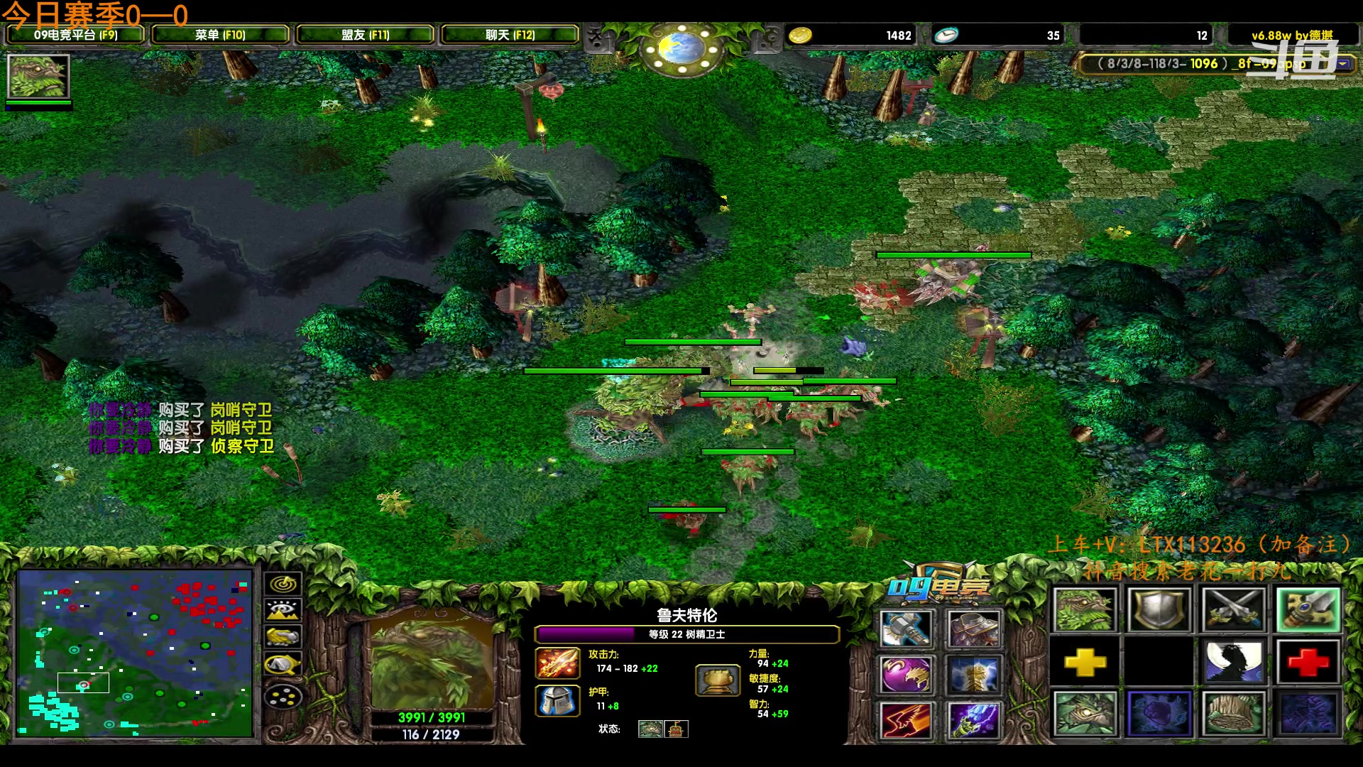 【2023-01-19 17点场】老花一打九：认真对待每盘dota,绝不向图b势力低头
