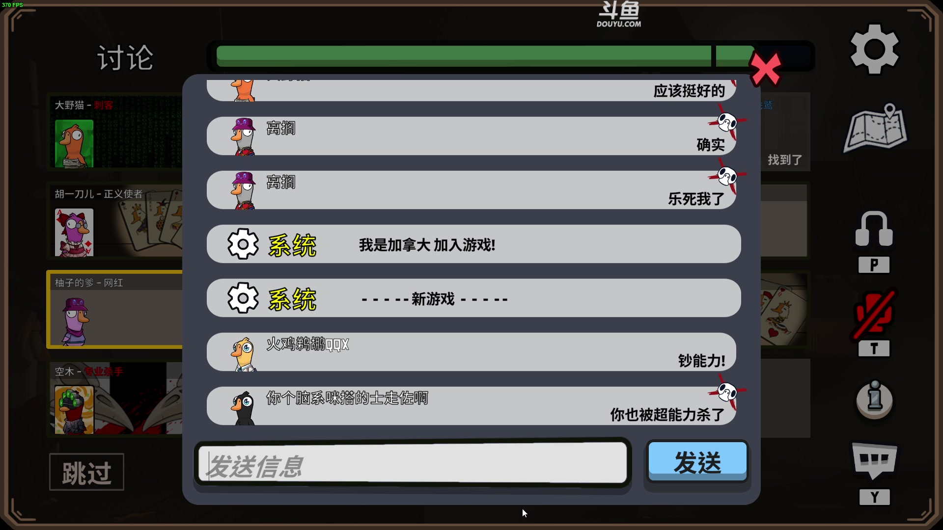 【2023-01-20 21点场】解说嘟师傅：【嘟师傅】没错，我就是天人第一